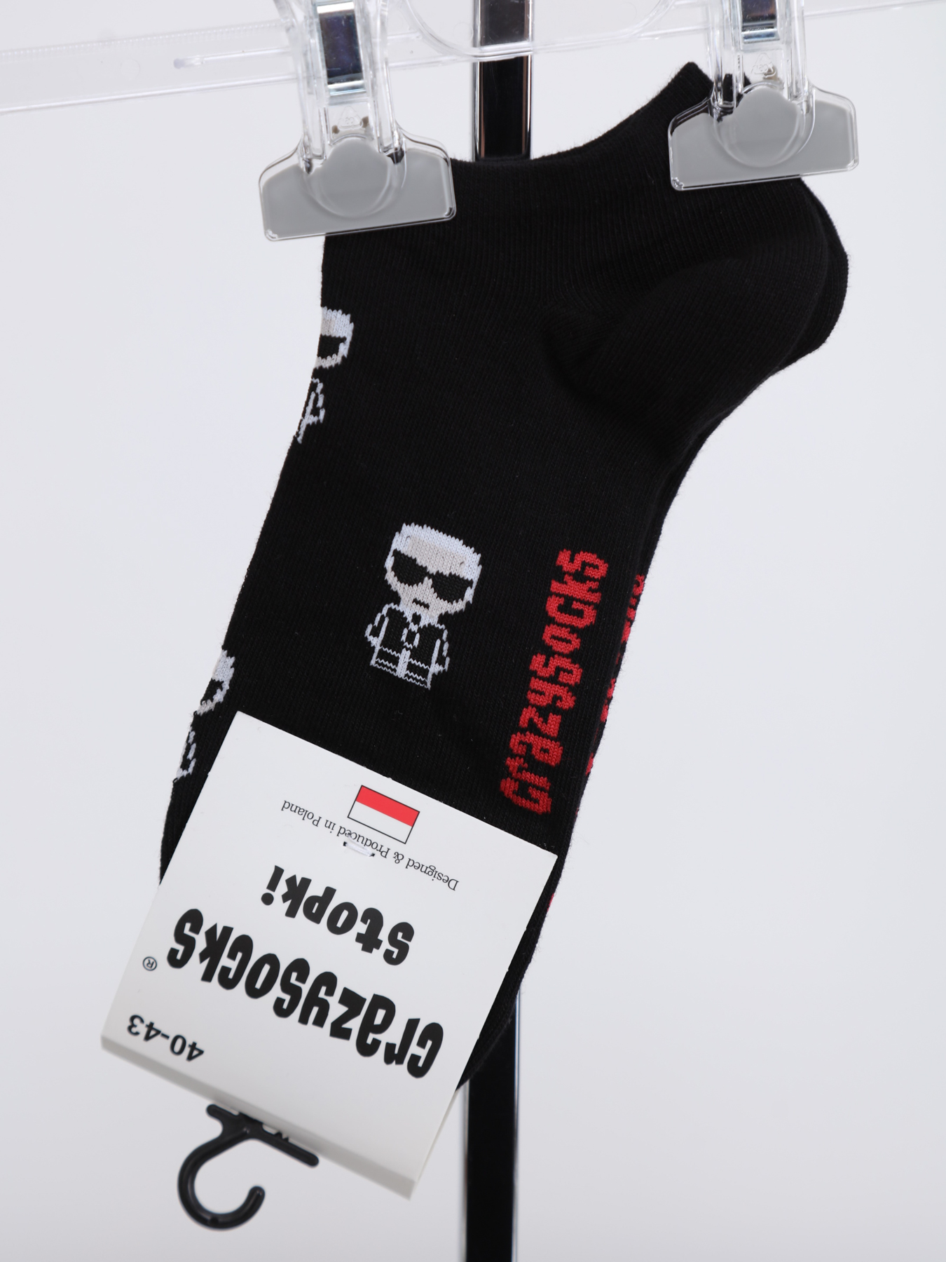 KARL férfi titok zokni